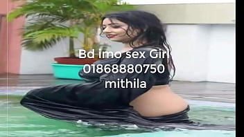 mithila bd sex