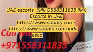 girls_scholl_vidoe_uae