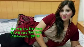 bd girls sex gulshan uttra