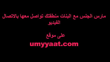 arab nekab girl sex porn video